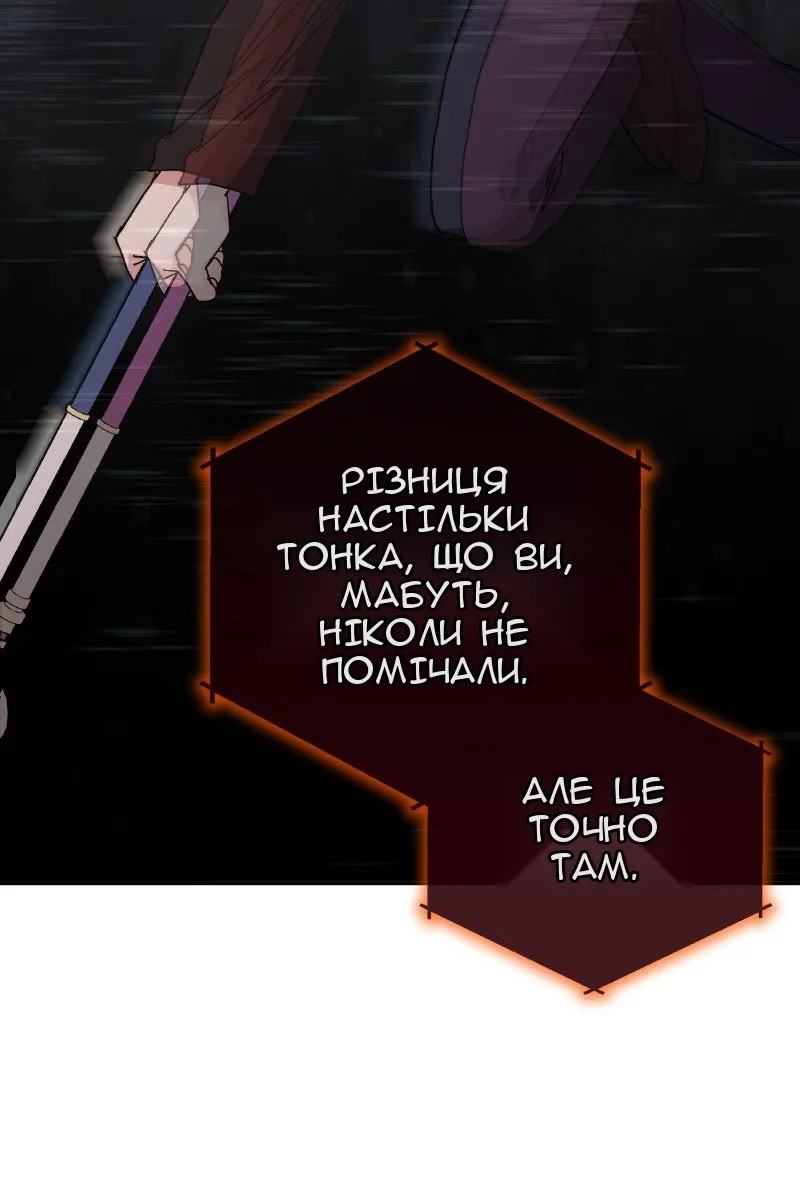 Сторінка 100