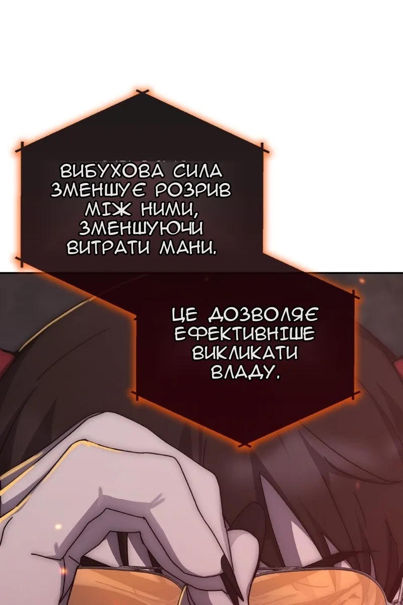 Сторінка 101