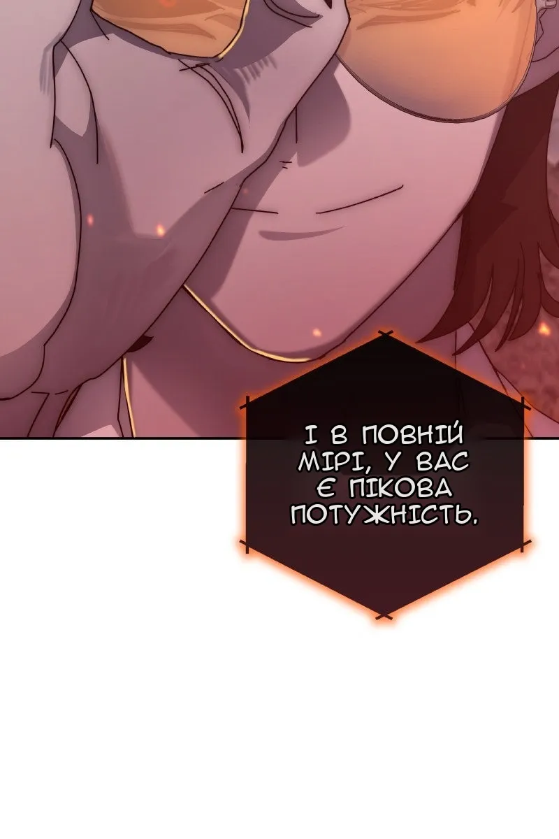 Сторінка 102
