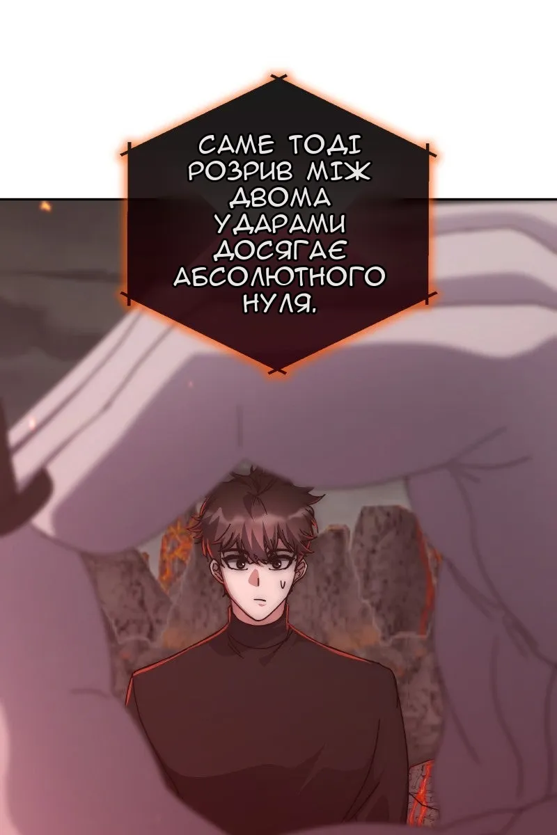 Сторінка 103