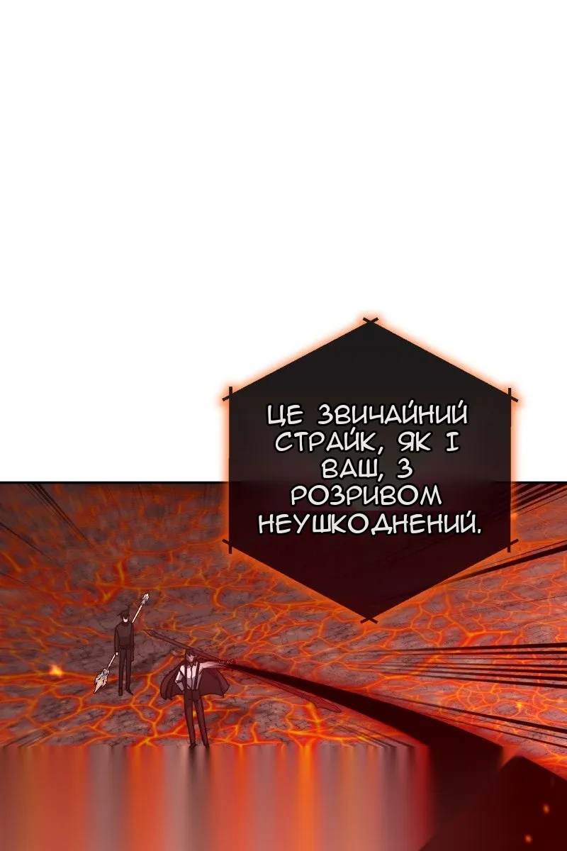 Сторінка 106