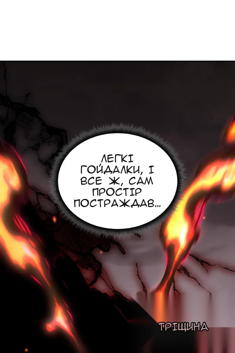 Сторінка 116