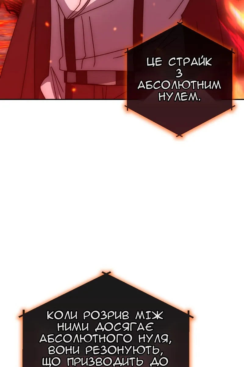 Сторінка 118