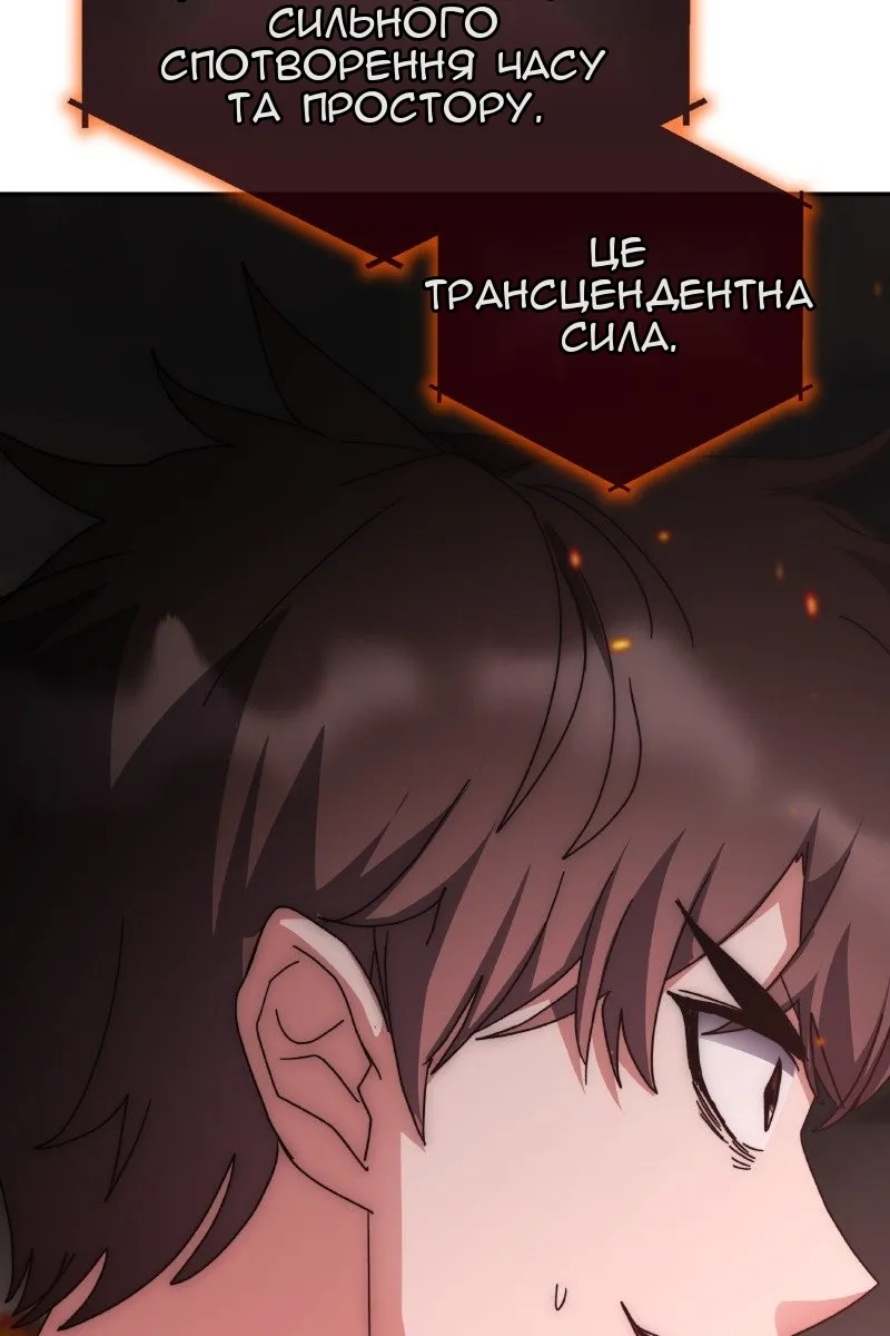 Сторінка 119