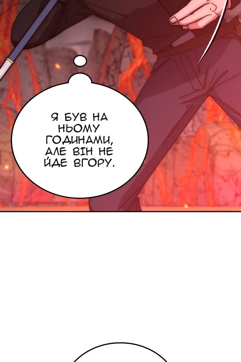 Сторінка 3