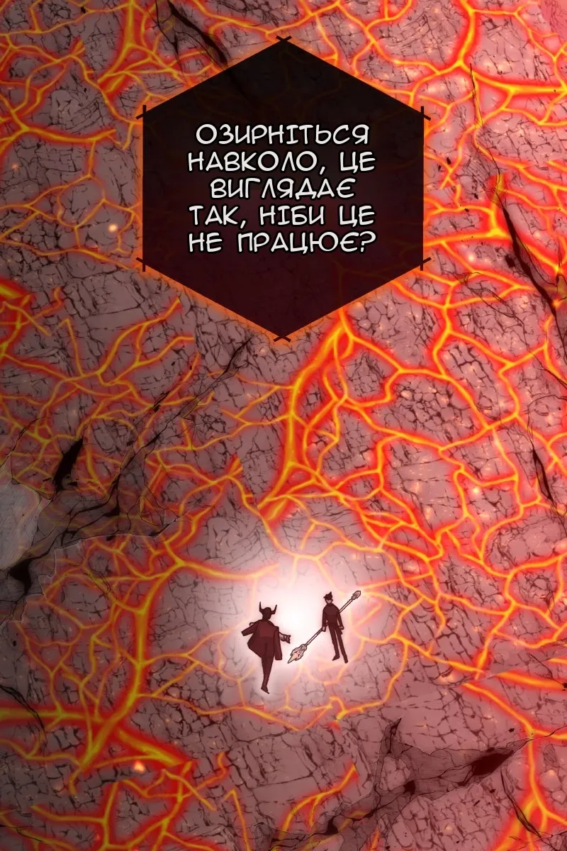 Сторінка 6