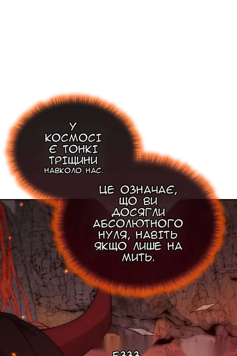 Сторінка 8