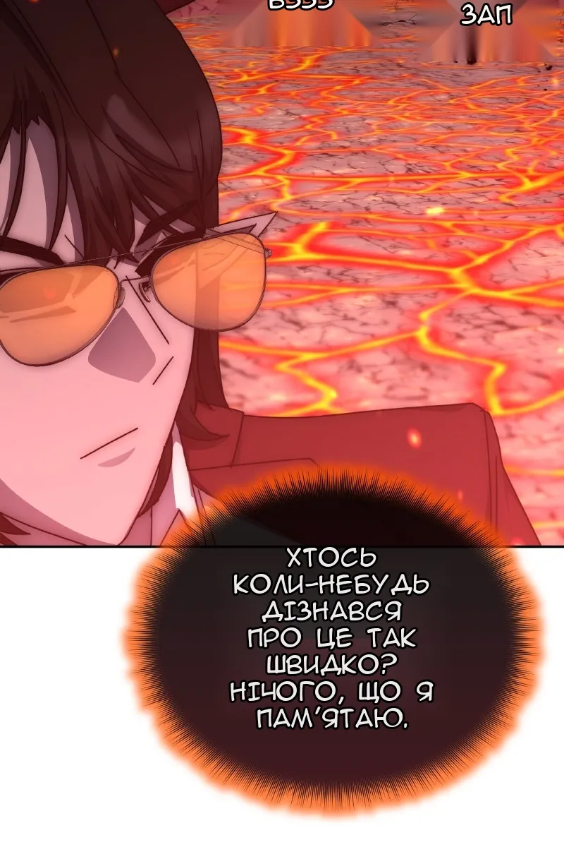 Сторінка 9