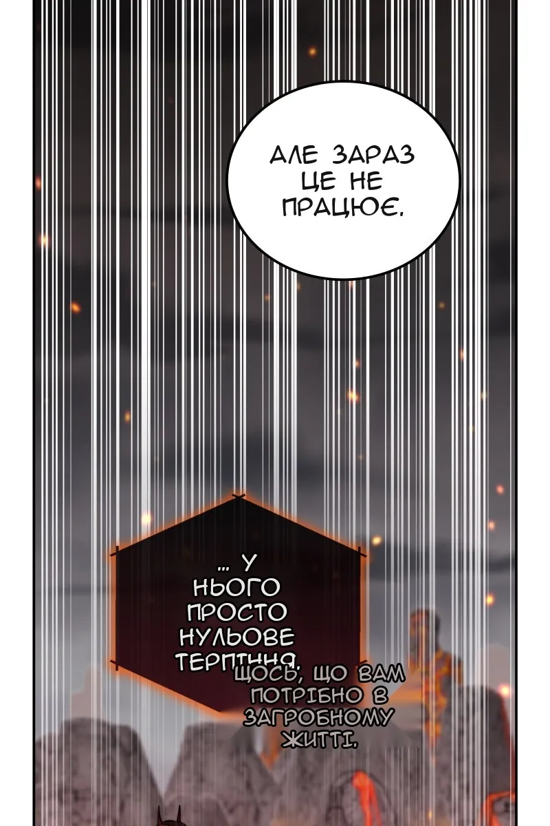 Сторінка 11