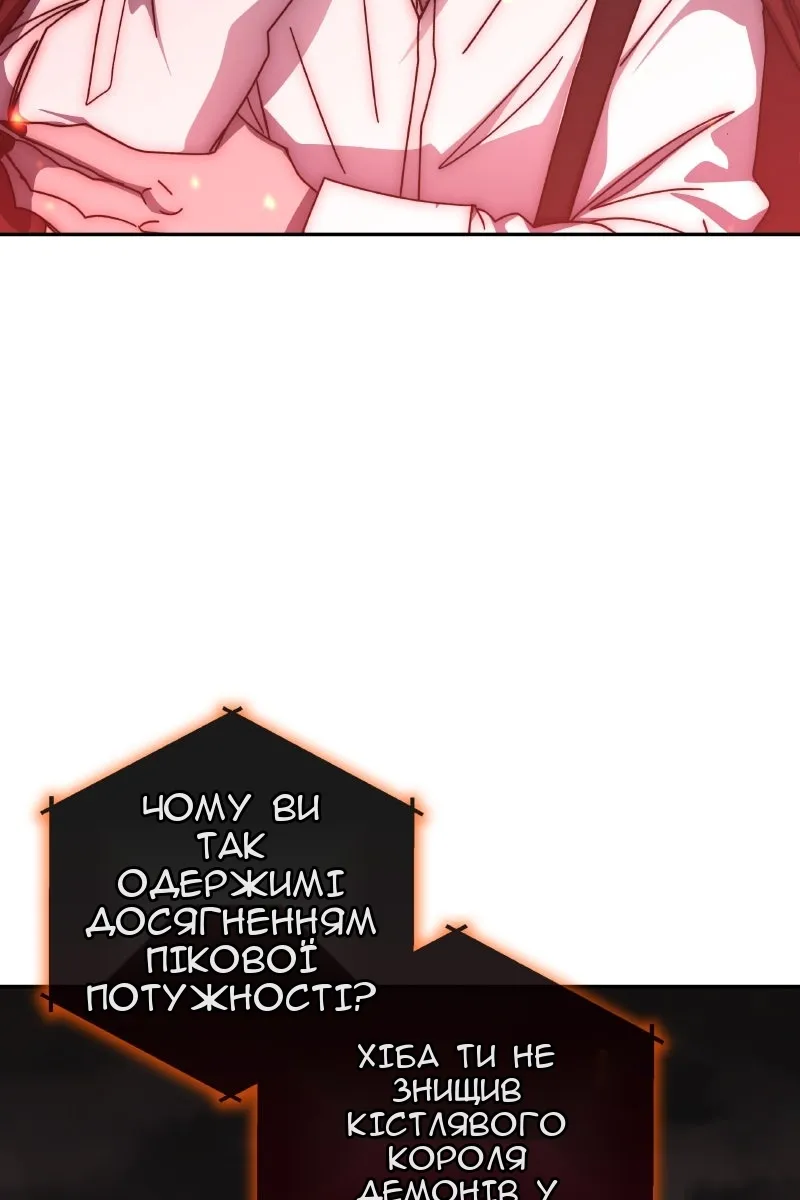 Сторінка 14