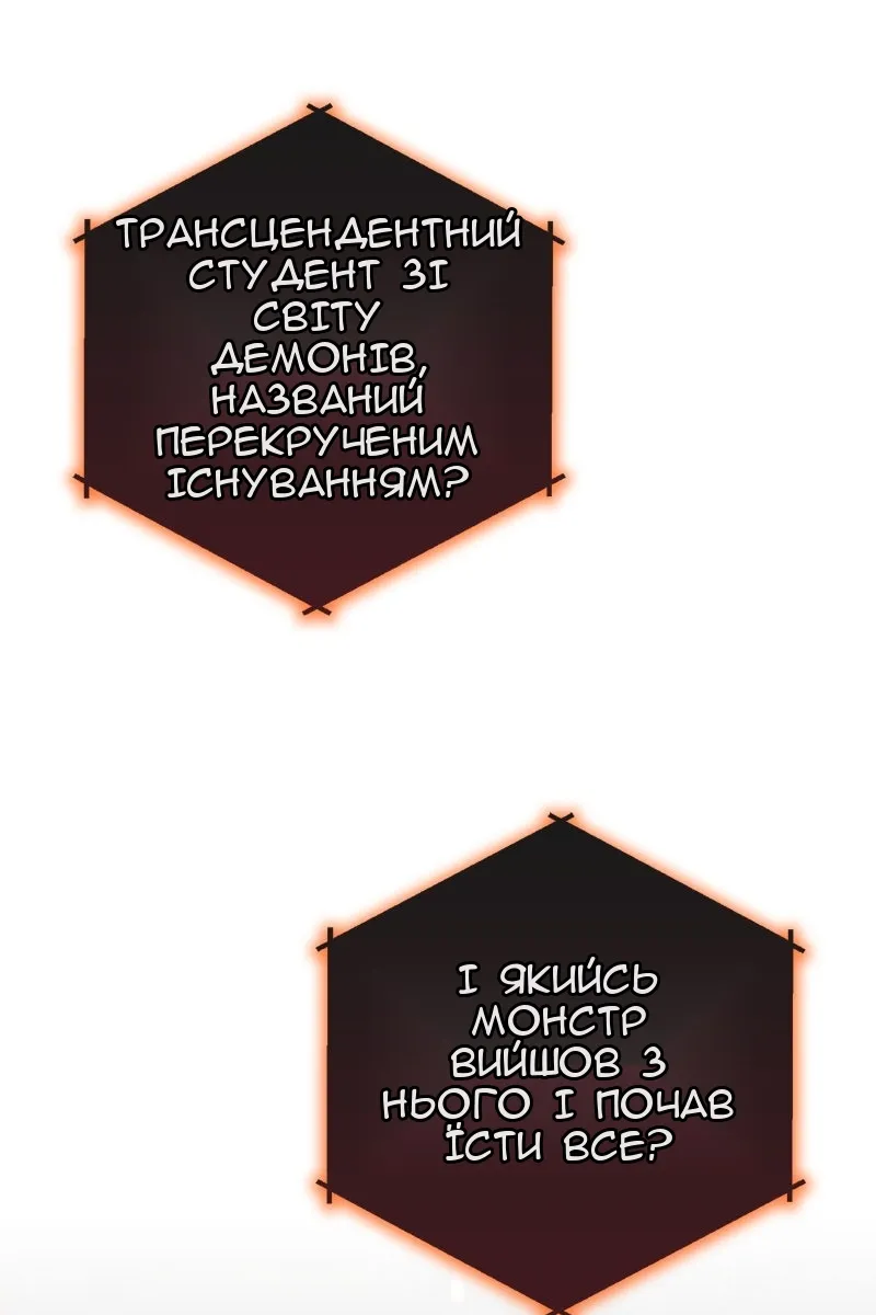 Сторінка 23