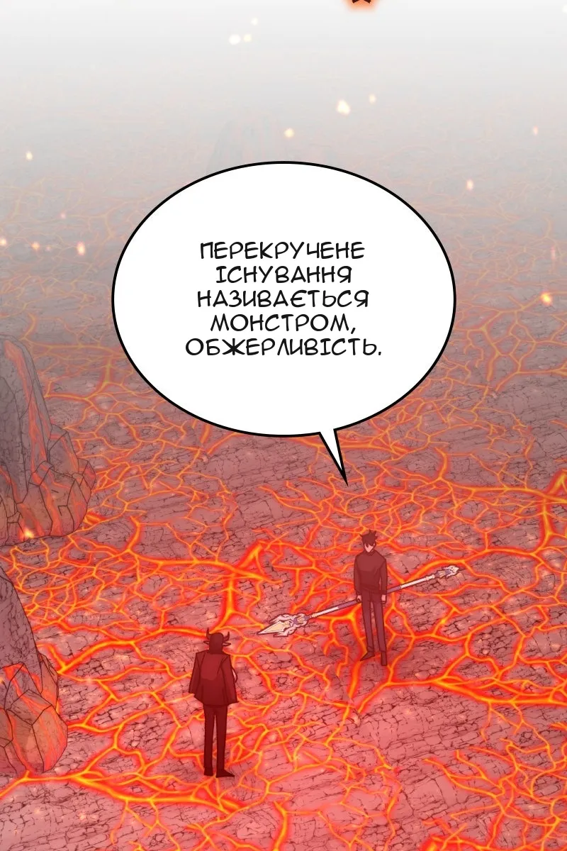 Сторінка 24