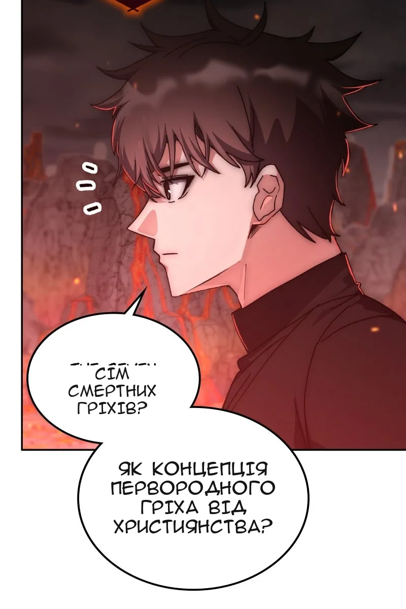 Сторінка 26