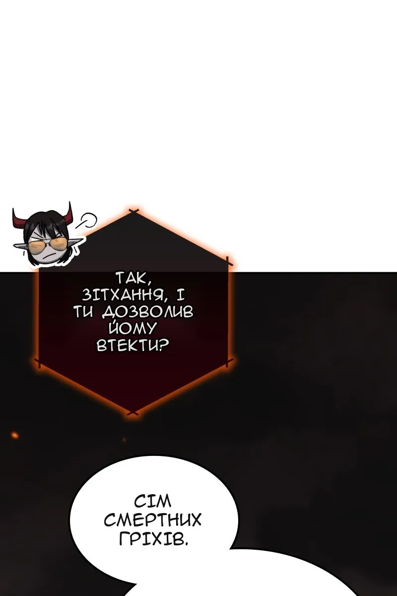 Сторінка 27