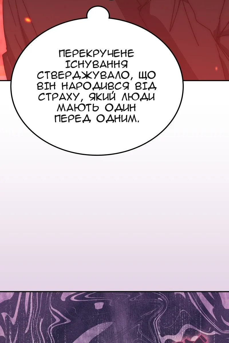Сторінка 29