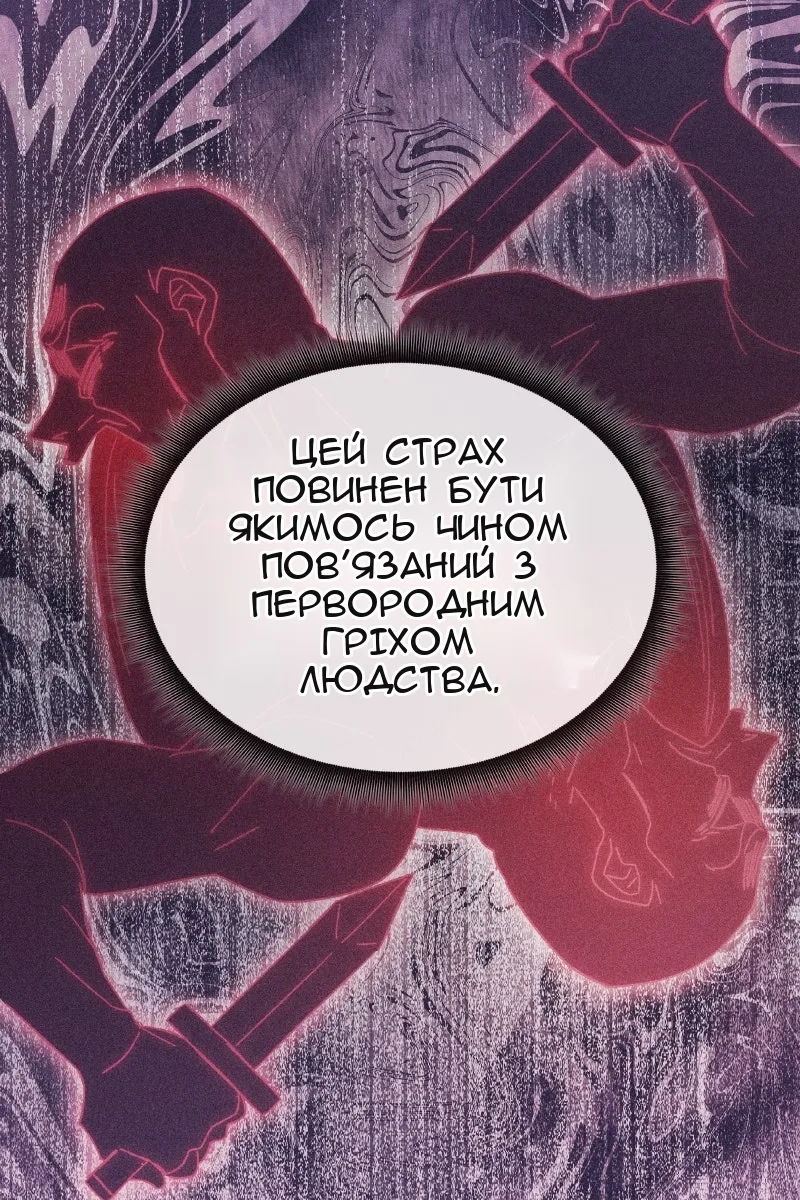 Сторінка 30