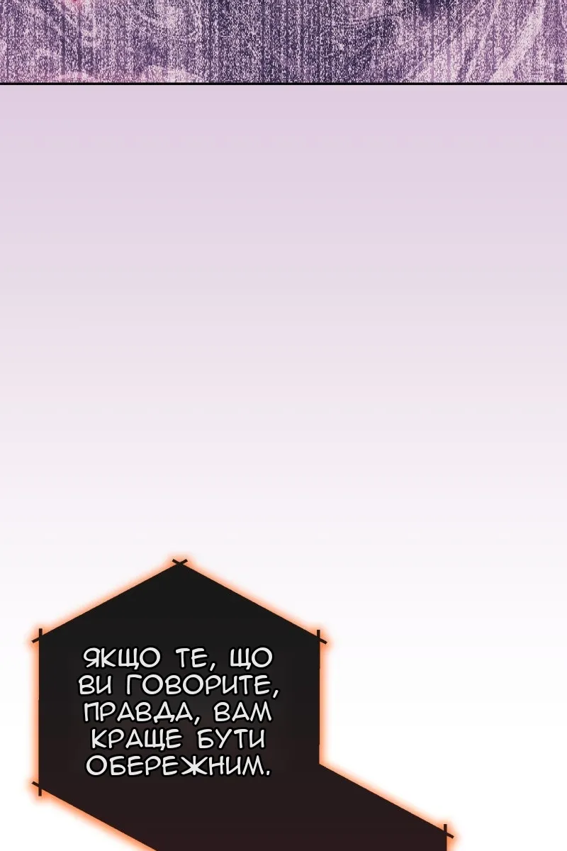 Сторінка 31