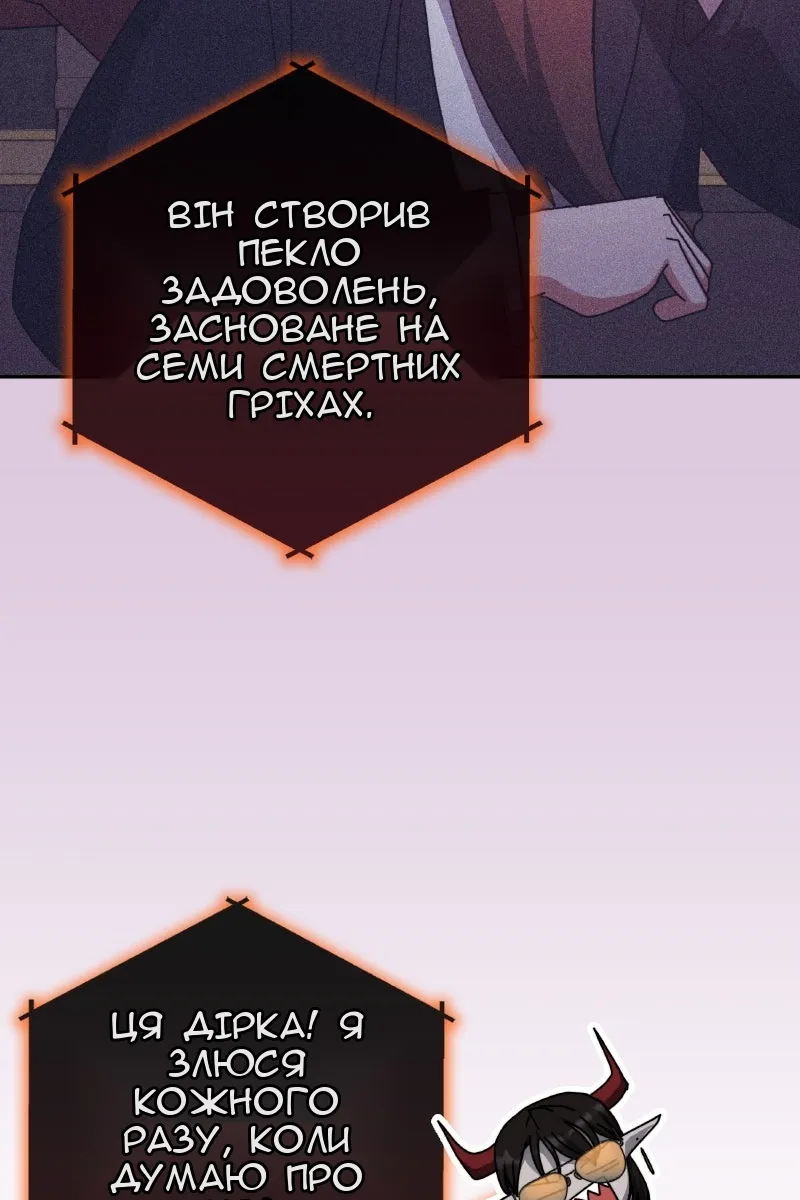 Сторінка 35
