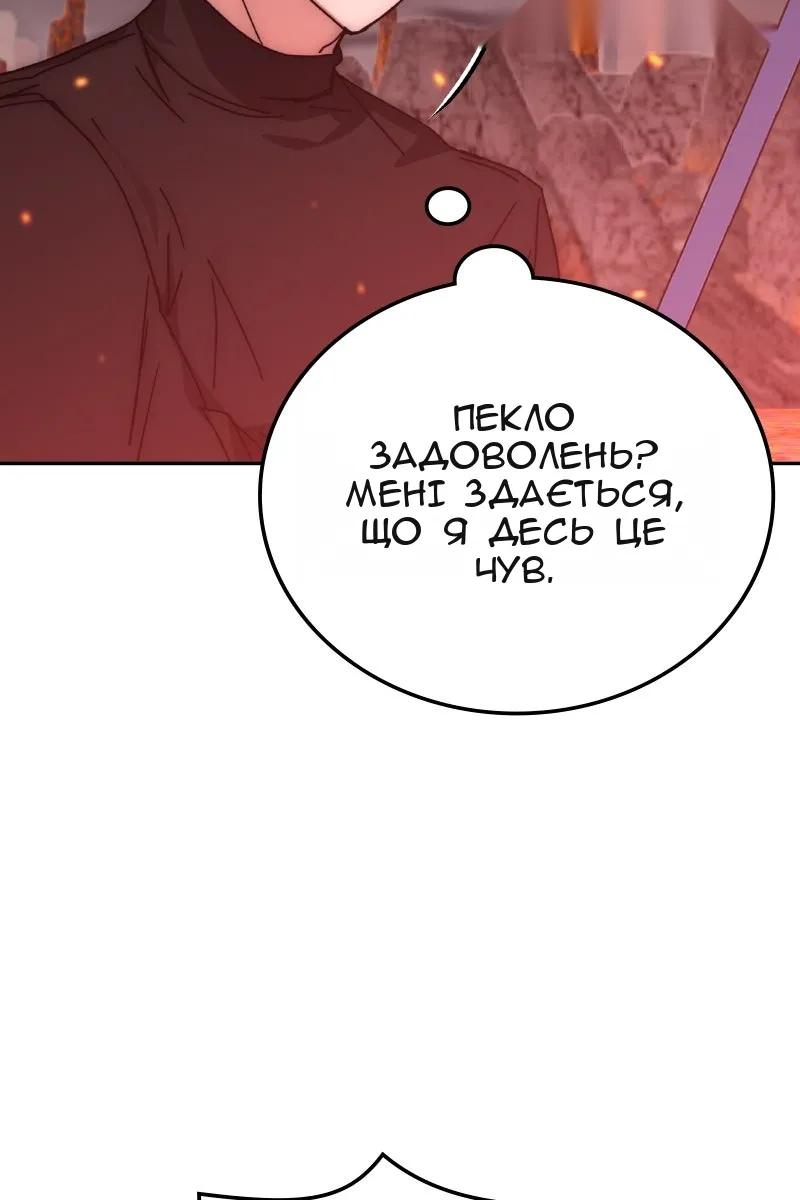 Сторінка 37