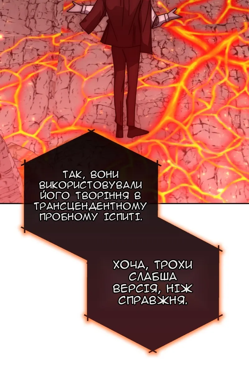 Сторінка 39