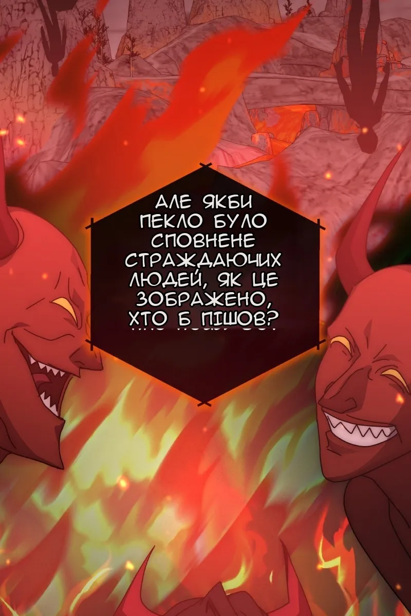 Сторінка 41