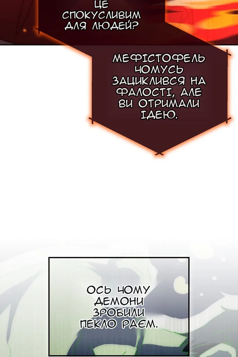 Сторінка 43
