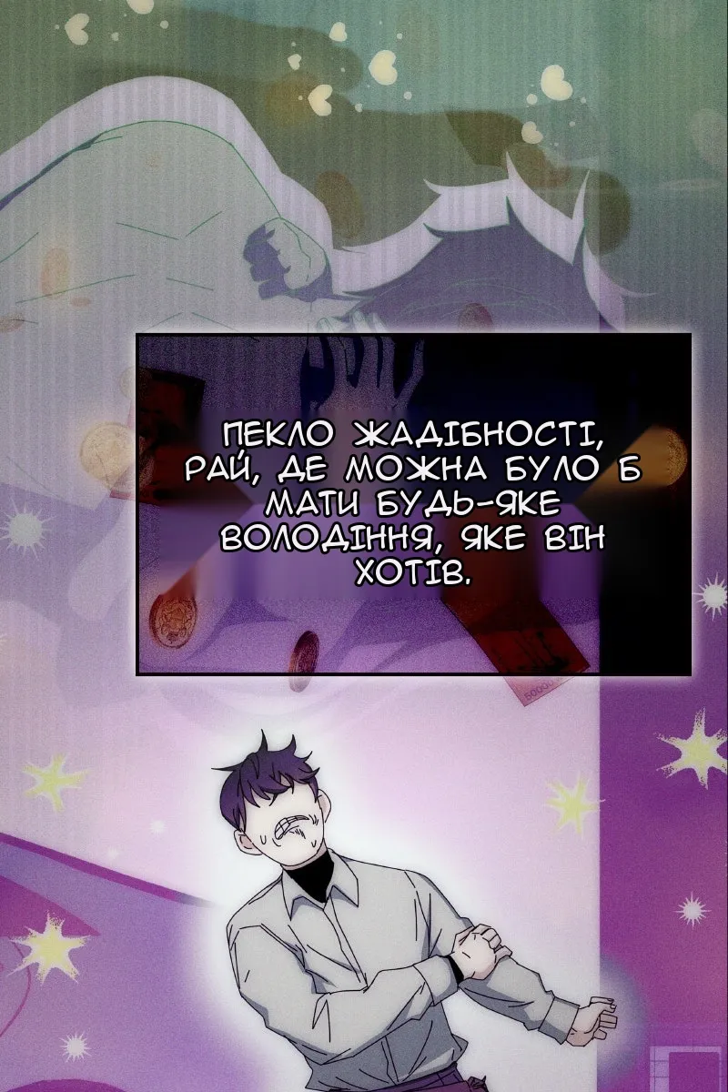 Сторінка 45
