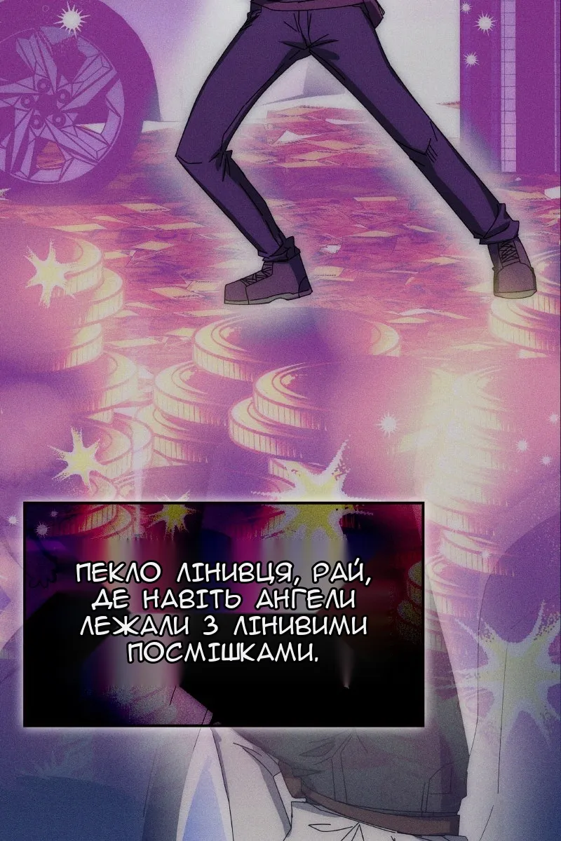 Сторінка 46