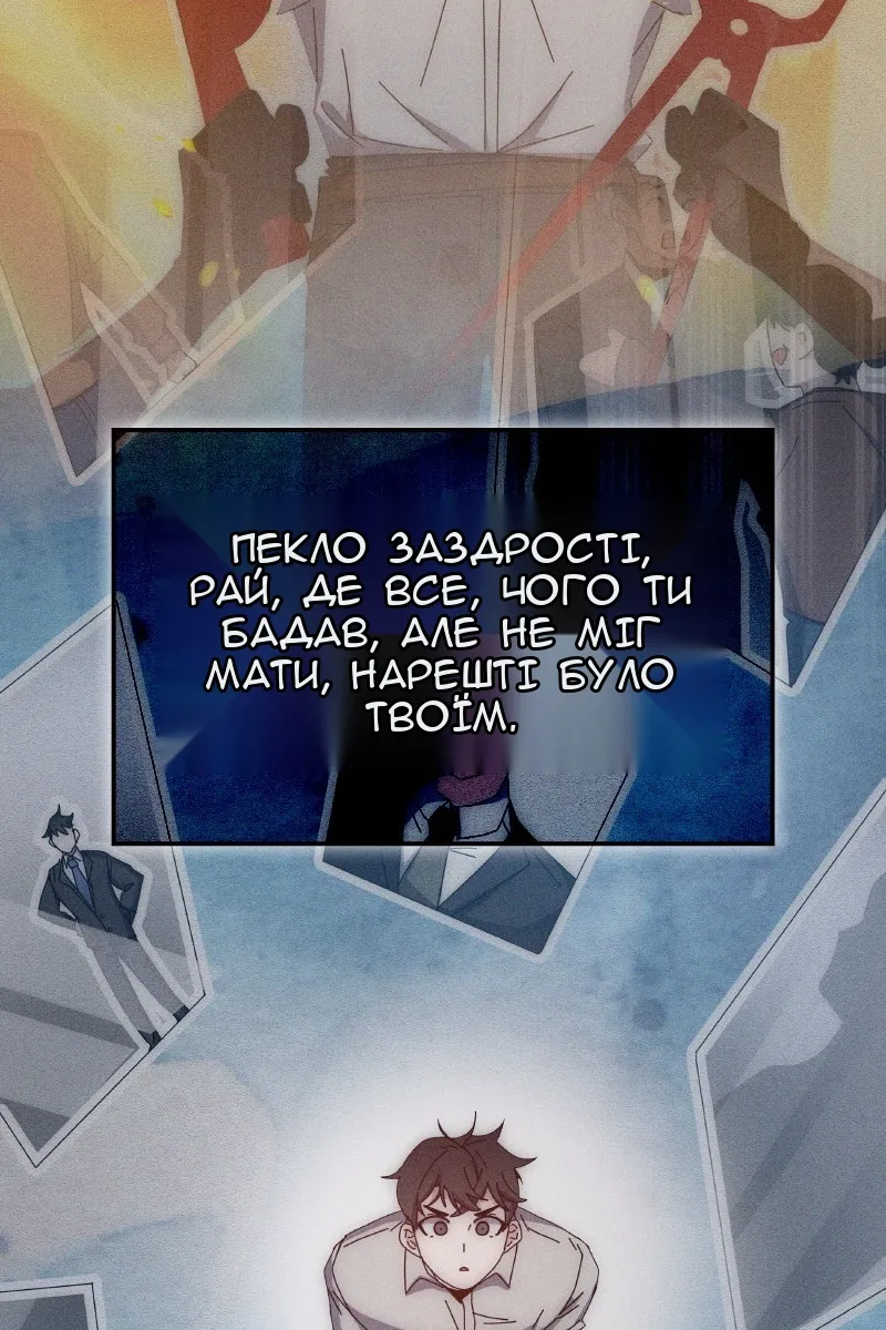 Сторінка 50