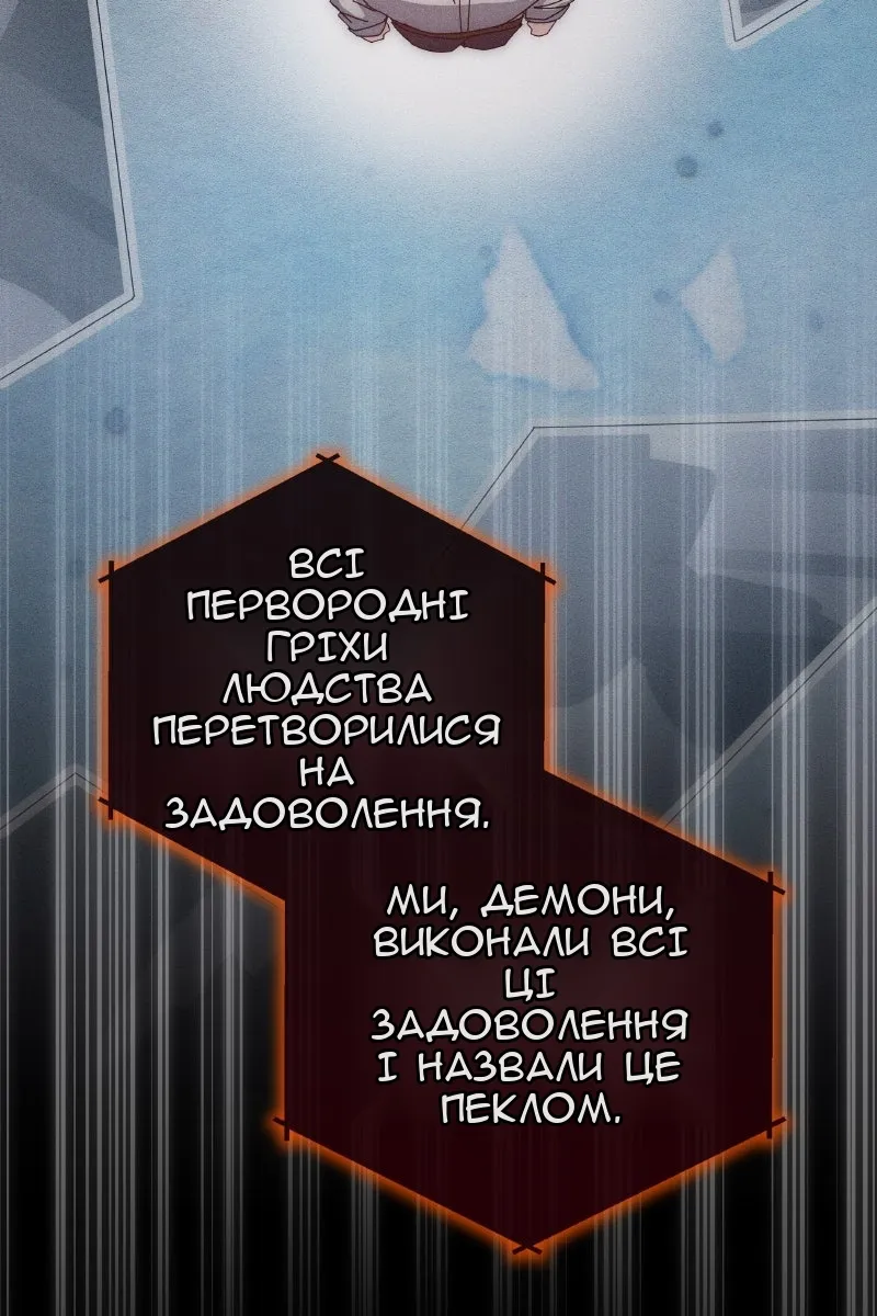 Сторінка 51