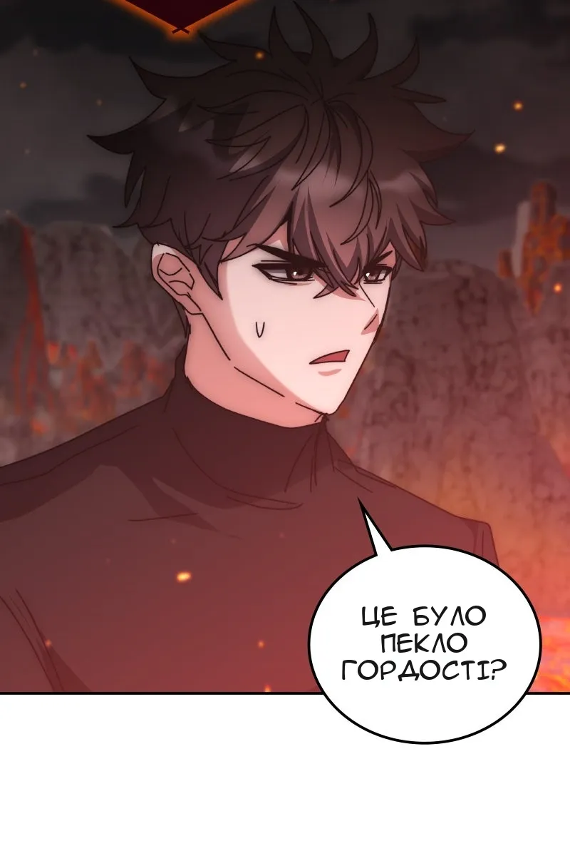 Сторінка 54