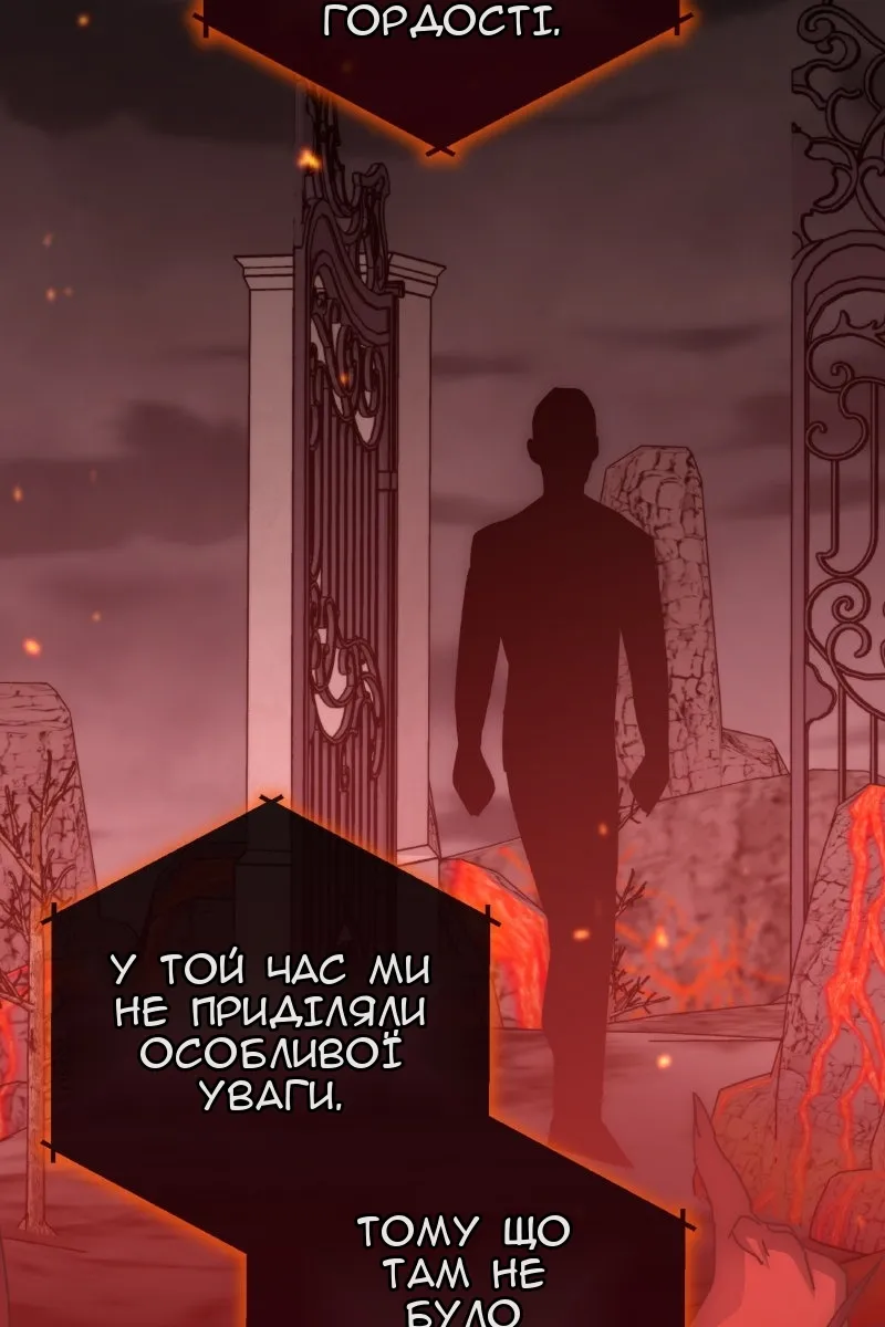 Сторінка 57