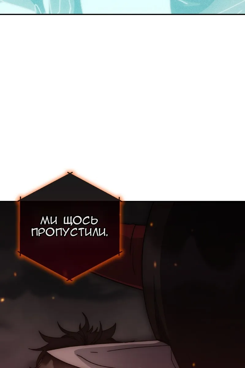 Сторінка 60