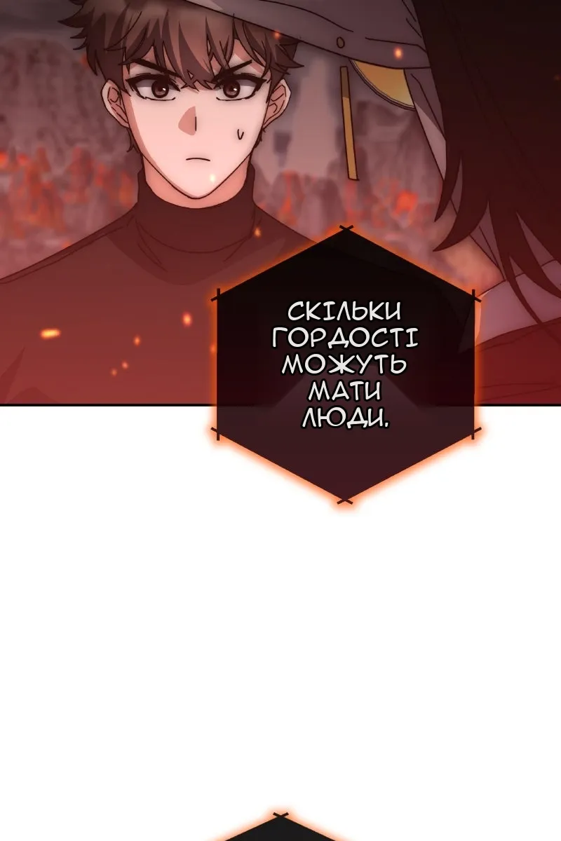 Сторінка 61