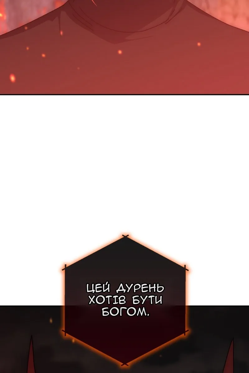 Сторінка 63