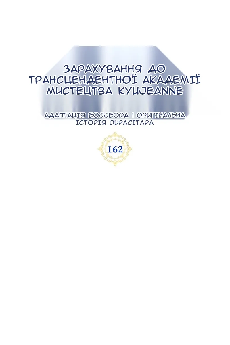 Сторінка 67