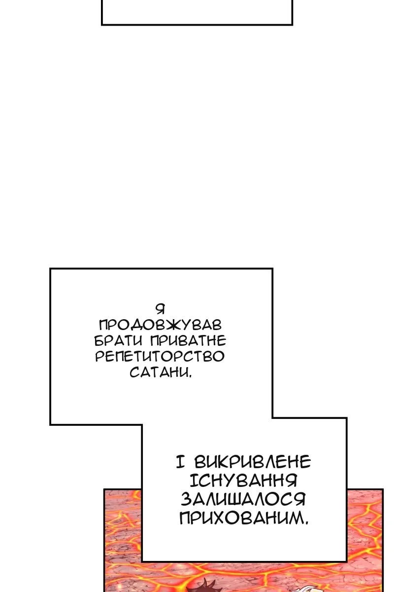 Сторінка 69