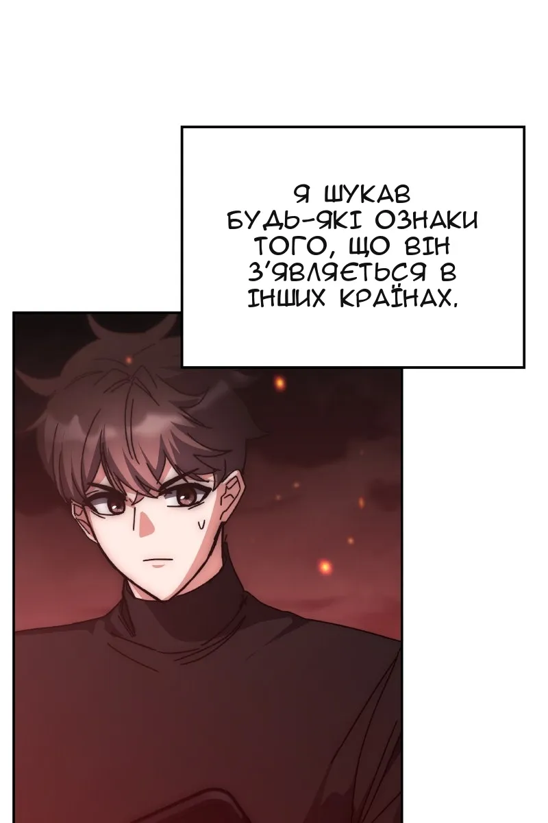 Сторінка 71