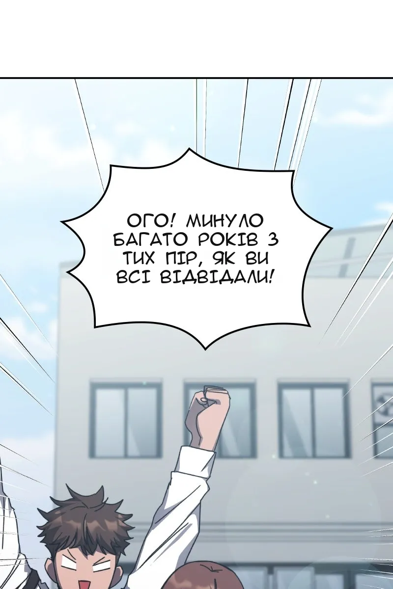 Сторінка 74