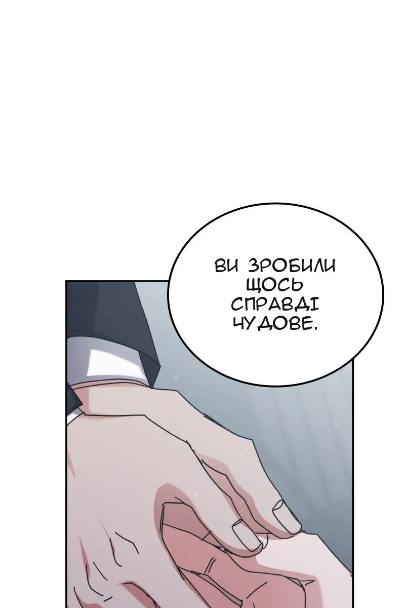 Сторінка 77