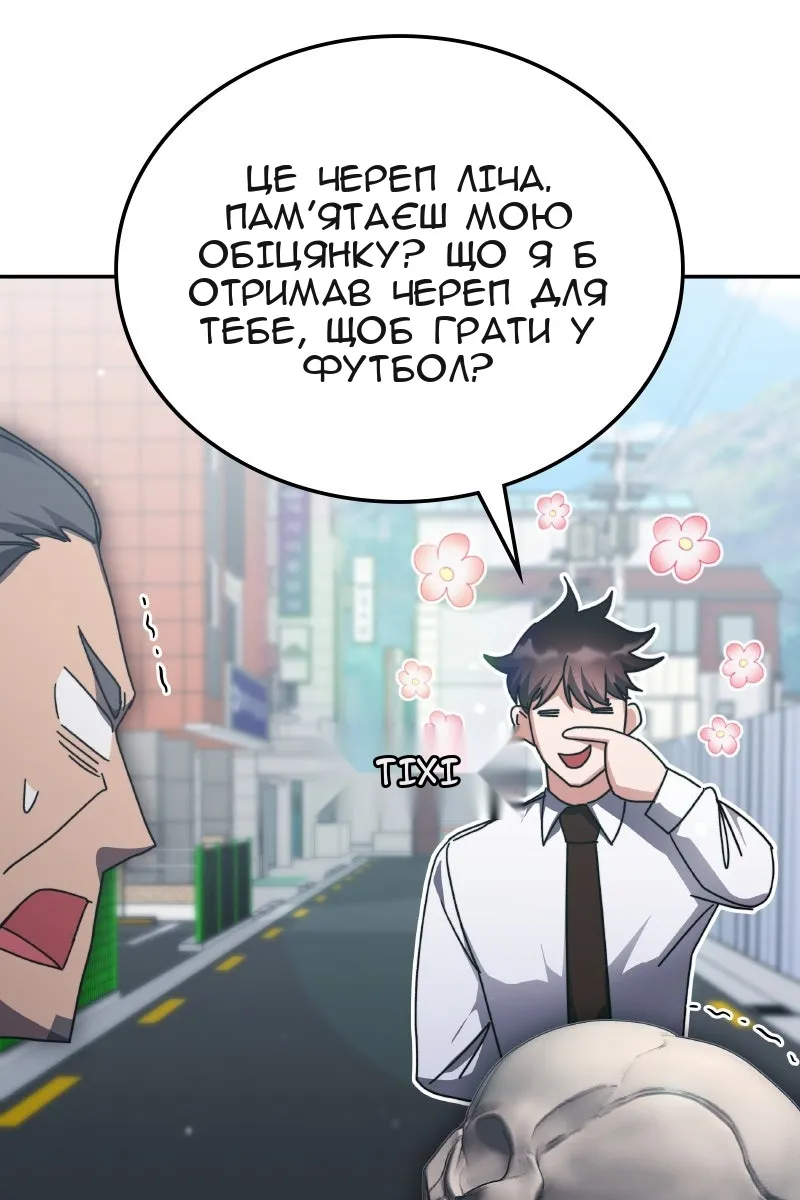 Сторінка 83