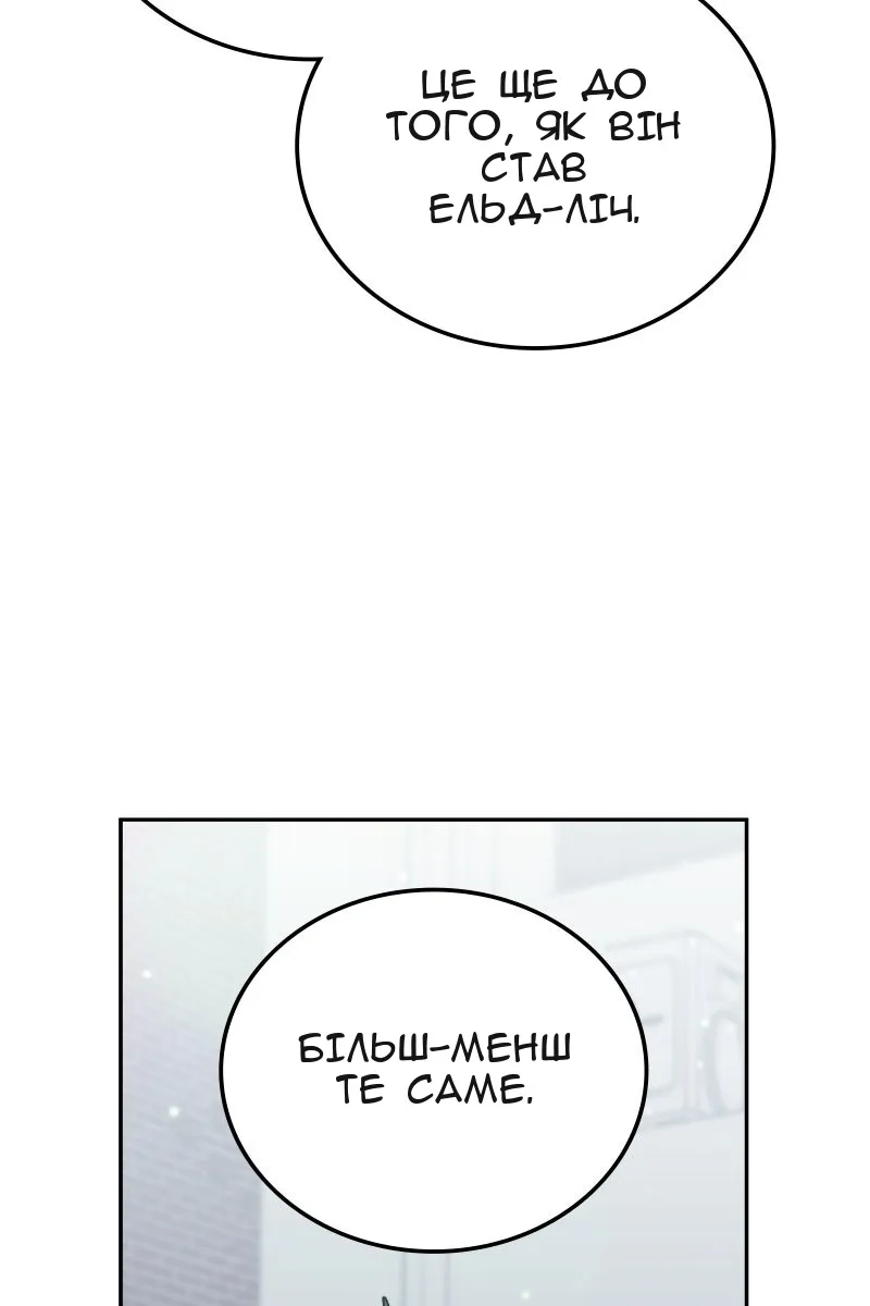 Сторінка 86