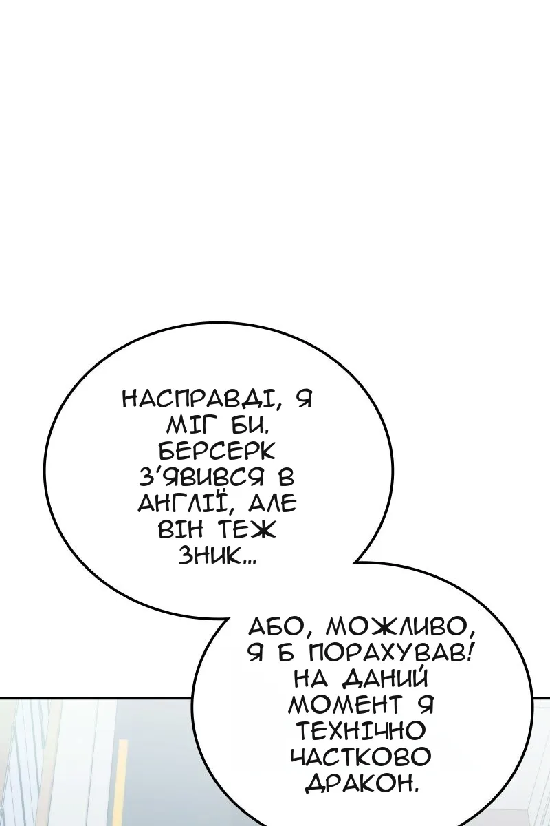Сторінка 88