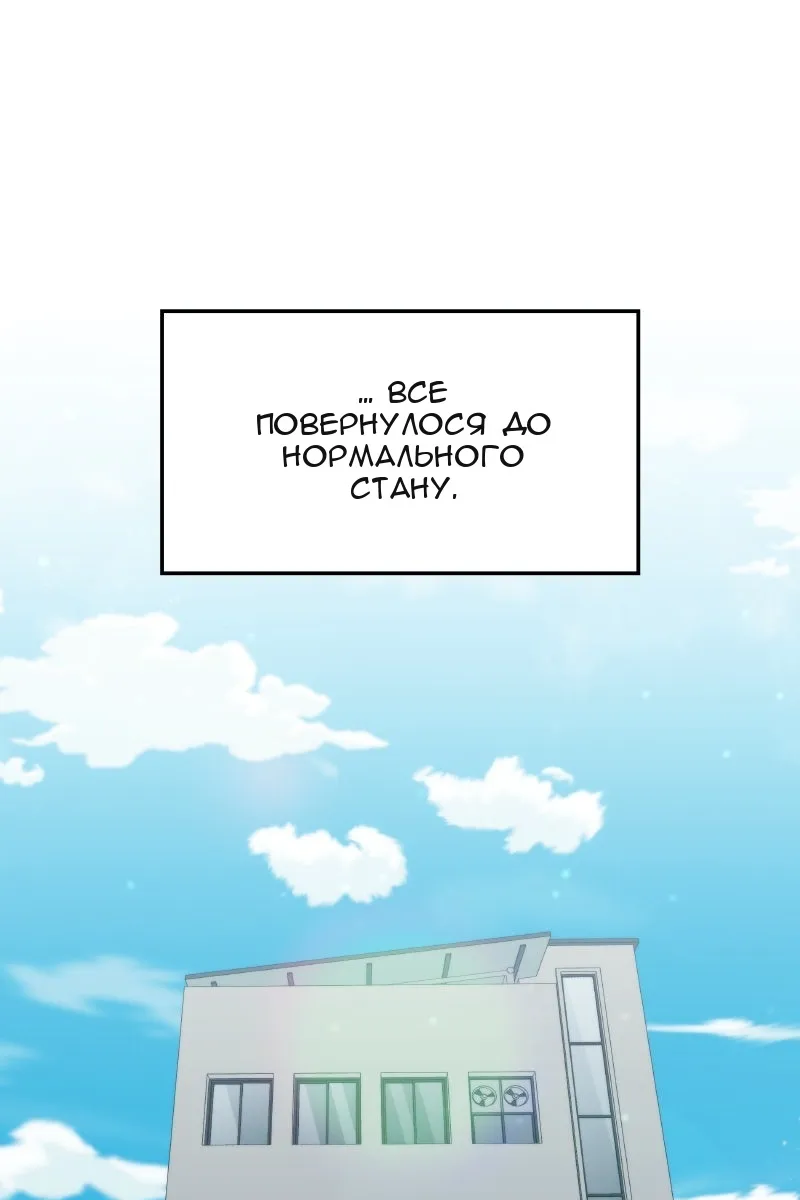 Сторінка 94