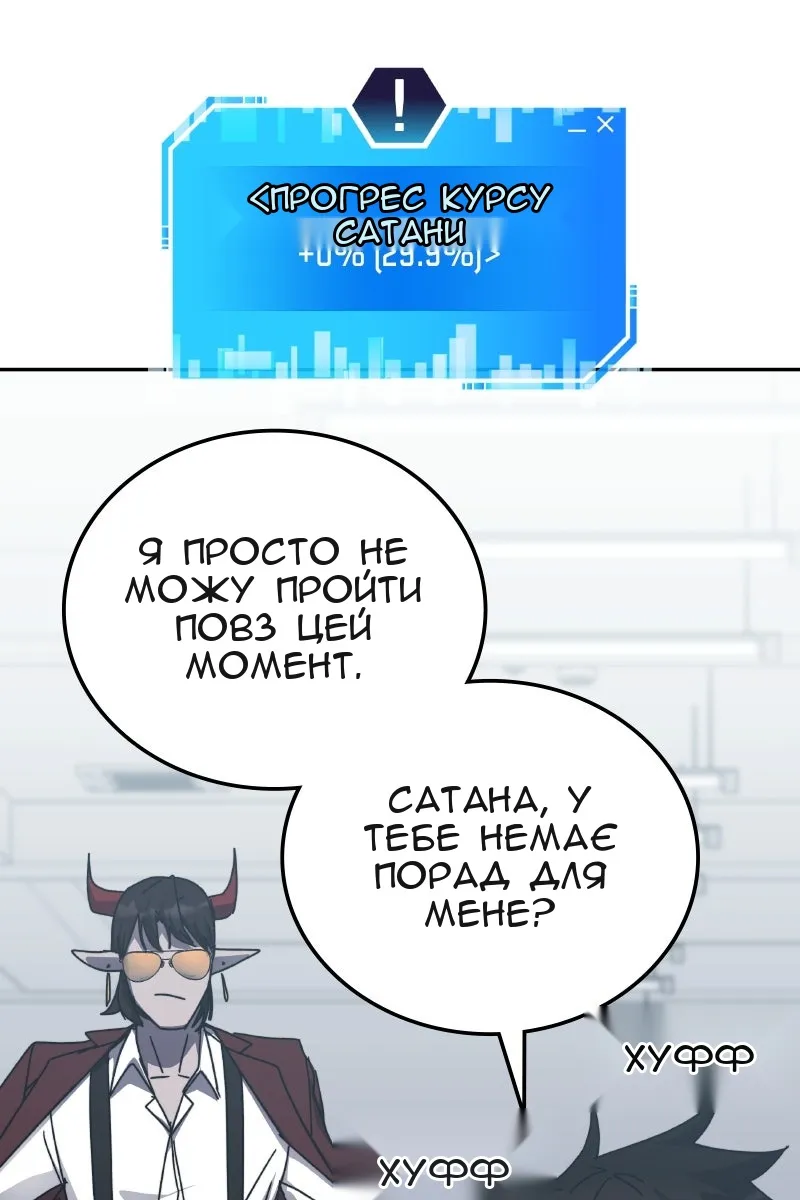 Сторінка 97
