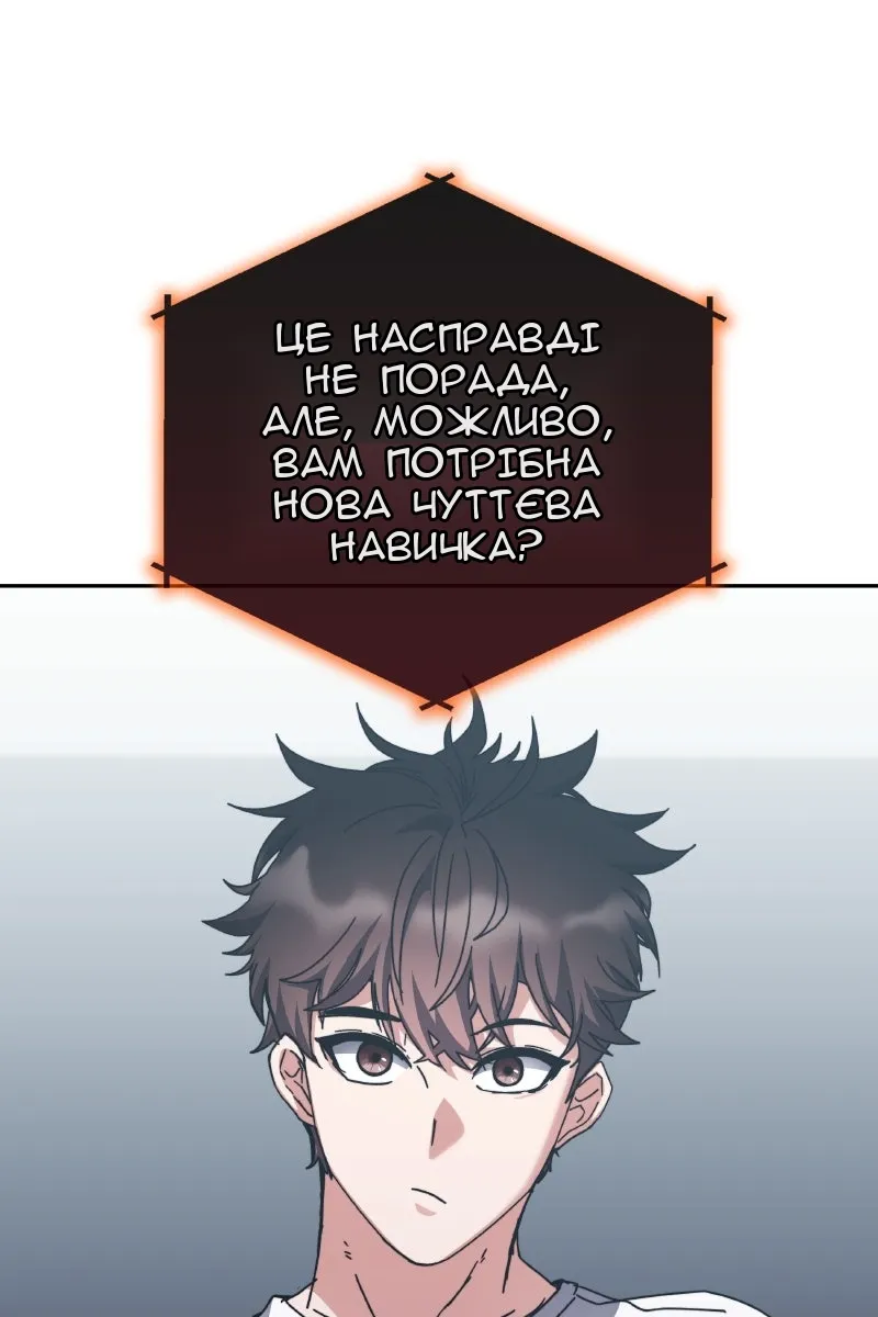 Сторінка 99