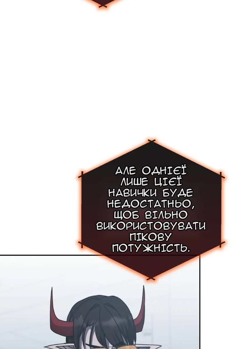 Сторінка 102