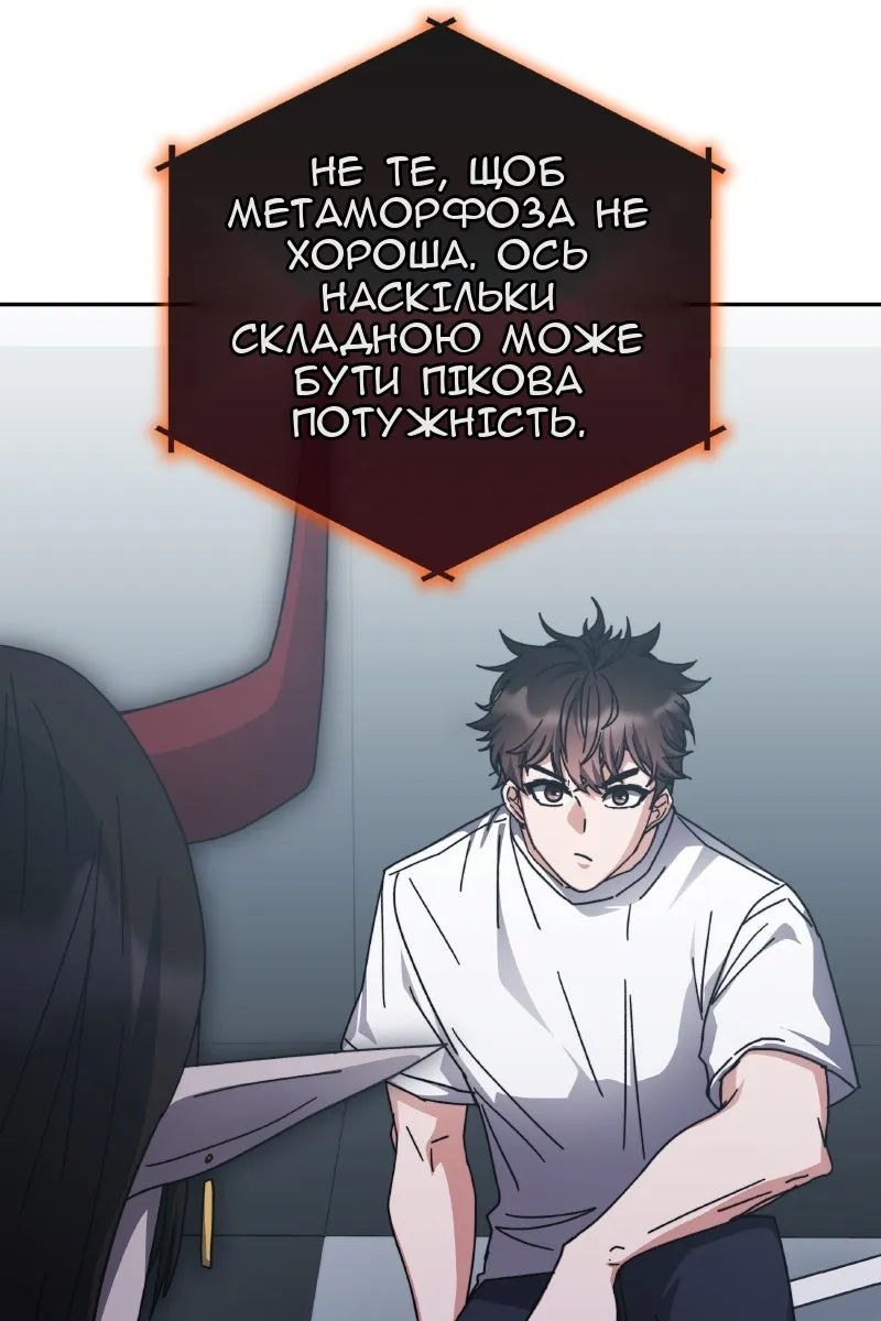 Сторінка 104