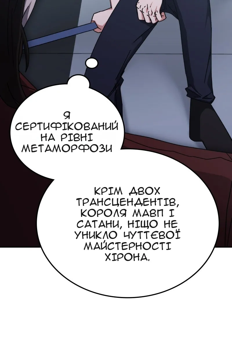 Сторінка 105