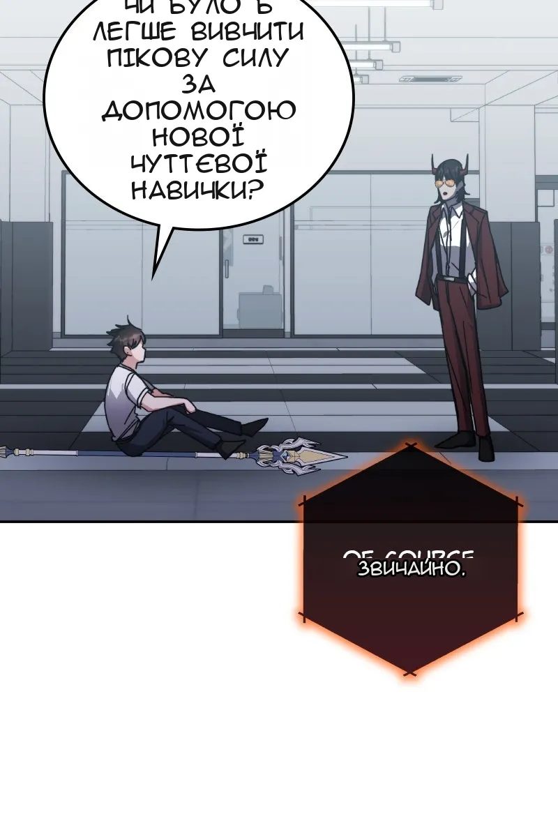 Сторінка 107